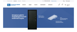 Обновление сайта spb.dvernoylider.ru
